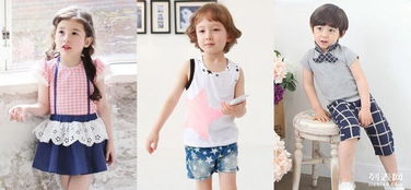 童裝創業一站式解決方案 從代理加盟到廠家直供的財富之路